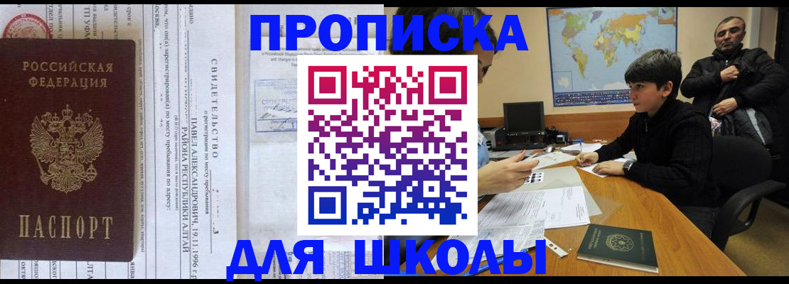 регистрация в Брянске